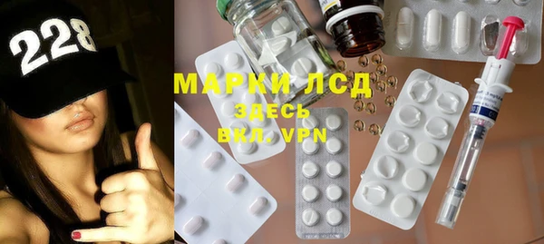 2c-b Заволжье