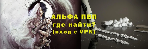 хмурый Заволжск