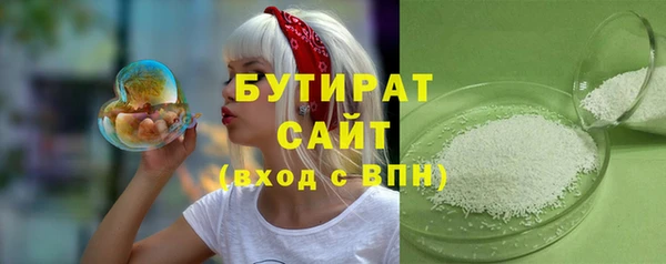 хмурый Заволжск