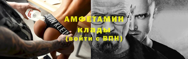 соль ск Заводоуковск