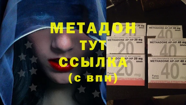 соль ск Заводоуковск